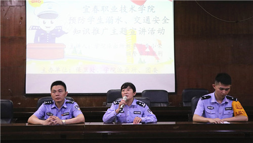 交通安全、预防溺水知识牢记于心——我校开展安全主题讲座活动(5).JPG