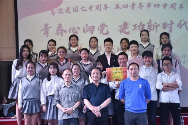 4118ccm云鼎集团纪念“五四”运动100周年系列活动合集
