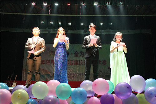 筑梦宜职,共创辉煌——4118ccm云鼎集团学生会举办九大学院学生分会联谊晚会(1).JPG