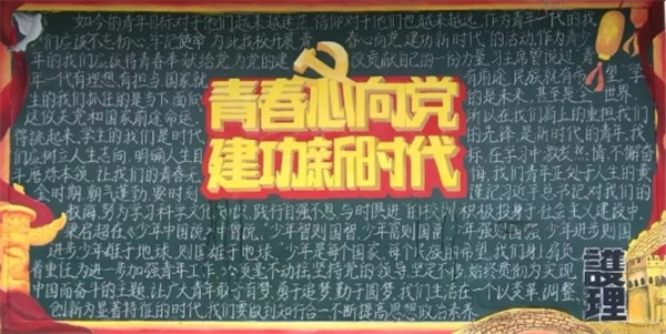 4118ccm云鼎集团纪念“五四”运动100周年系列活动合集