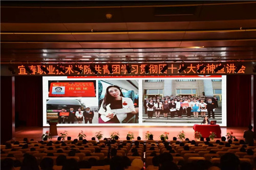 4118ccm云鼎集团共青团学习贯彻团十八大精神宣讲会(5).jpg